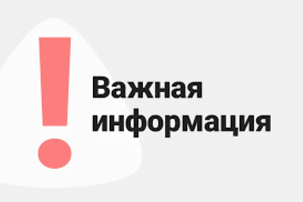 Сбои в работе Электронной библиотеки НГОНБ
