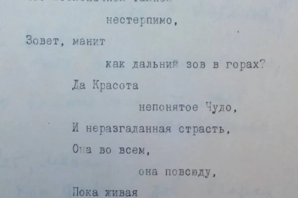 Годовщина со дня смерти великого ученого