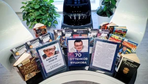 "70 оттенков Бушкова": к юбилею писателя