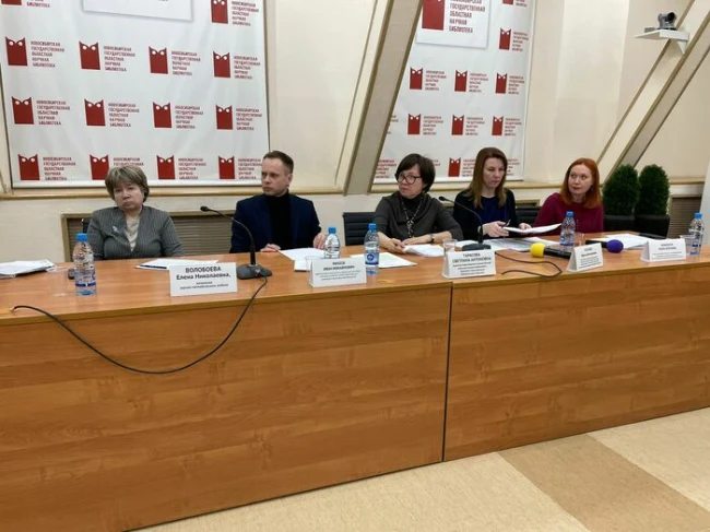 Заседание проектного офиса по созданию модельных библиотек...