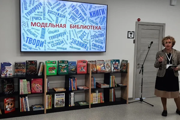 Проект «Обмен опытом». День четвертый
