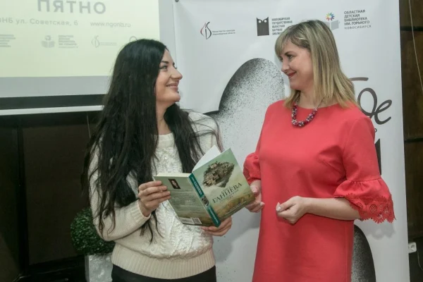 Белое пятно: итоги