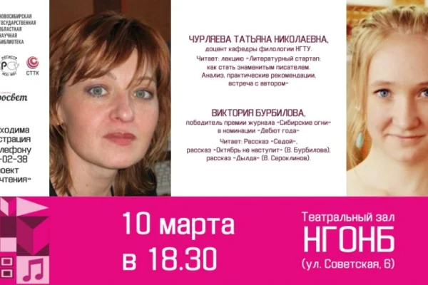 Час чтения