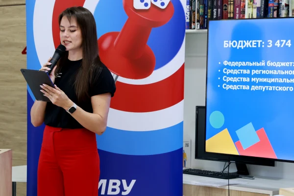 Презентация обновленной библиотеки