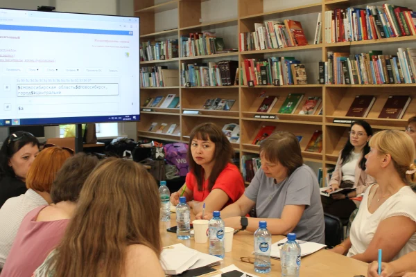 Областной практический семинар «Формирование аналитической записи в АБИС OPAC-GLOBAL»