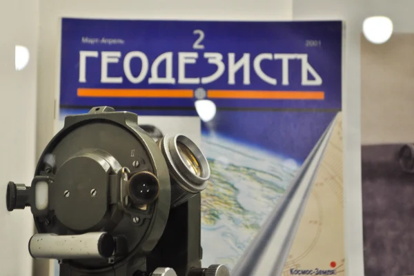 В НГОНБ состоялась встреча выпускников Новосибирского института инженеров геодезии, аэрофотосъемки и картографии