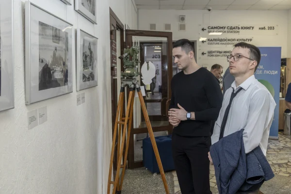 «Топографы и геодезисты в годы Великой Отечественной войны»