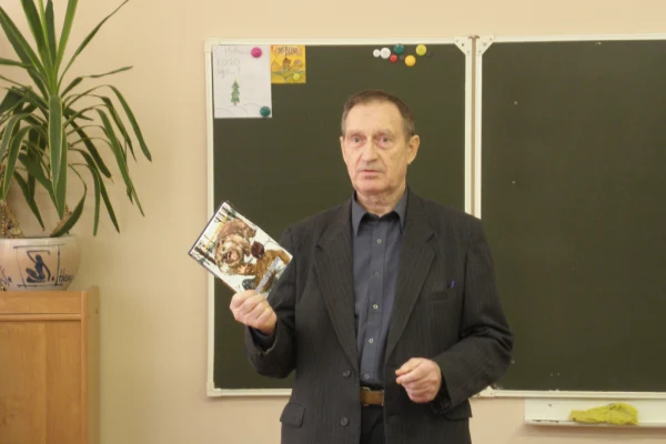 Встреча с писателем