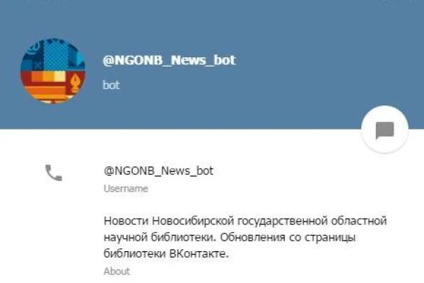 Телеграмм