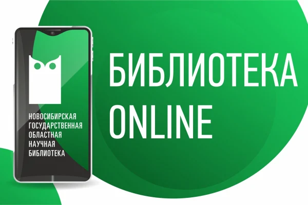 Библиотека онлайн: лекции по истории религии