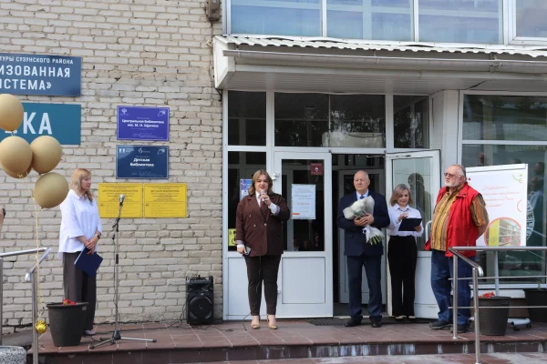 Сузунской центральной библиотеке присвоено имя писателя Михаила Щукина