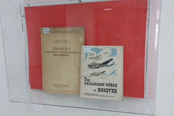 Выставка «Книги, пережившие войну: издано в Новосибирске (1941–1945)»