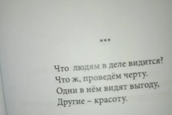 Поздравляем с днем рождения!
