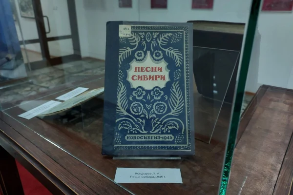 Выставка «Книги, пережившие войну: издано в Новосибирске (1941–1945)»