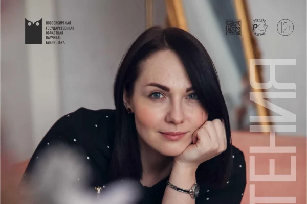 Час чтения в феврале