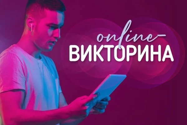 «Права супругов»