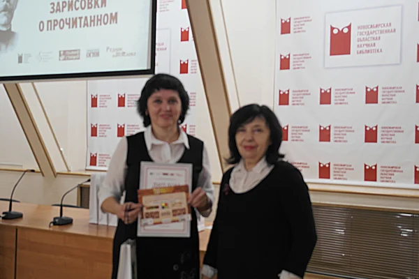 Областной творческий конкурс: награждение участников