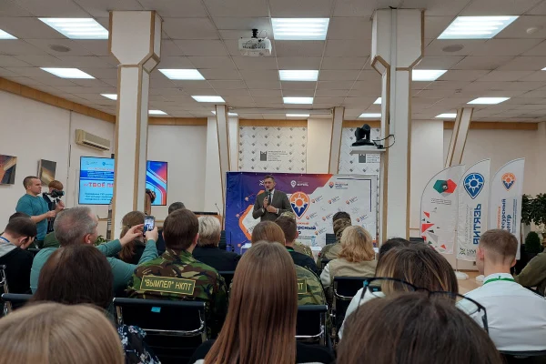 Первый молодёжный форум «Твоё право»