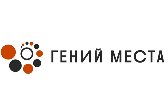 Презентации концепции точек концентрации талантов "Гений места" 2025 представили на вебинаре 11 февраля...
