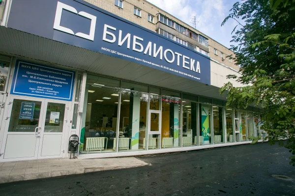 Одну из старейших библиотек Новосибирска обновили благодаря нацпроекту 