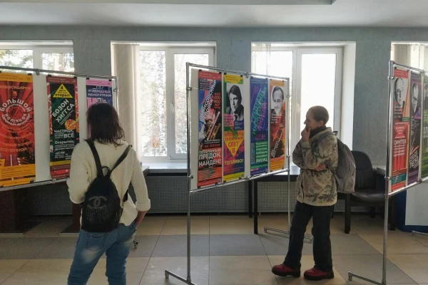 Фестиваль «Культура науки в ДУ»