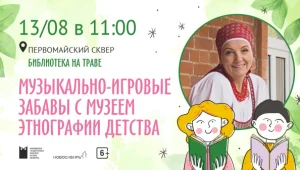 Музыкальные забавы для малышей