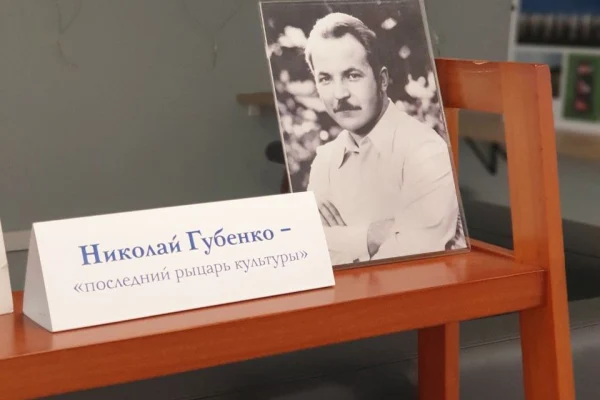 Николай Губенко – «последний рыцарь культуры»