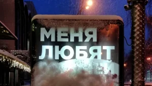 «Новосибирск: Меня любят!»: персональная фотовыставка Евгении Придвижкиной, посвящённая городу Новосибирску