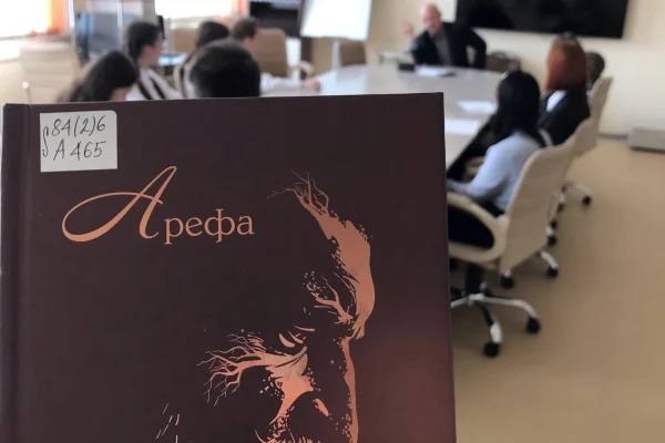 Новости проекта «История региона: через книги к осмыслению»