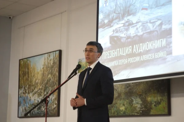 Три секунды длиною в жизнь. Книга о герое