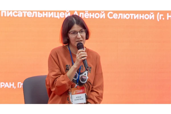 Сказки, которые лечат: встреча с Алёной Селютиной в «Доме да Винчи»