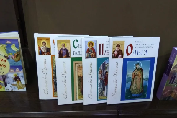 В Областной научной библиотеке представили книгу, которой 455 лет