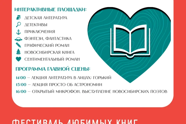 Как живут модельные библиотеки: летний дайджест событий