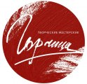 Творческие мастерские «Горчица» 