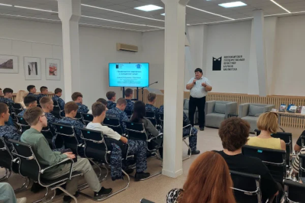 Профилактика терроризма в молодёжной среде