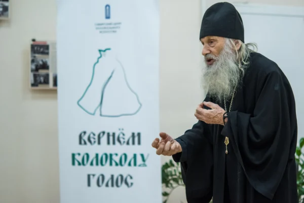 Старинные колокола звучали в библиотеке