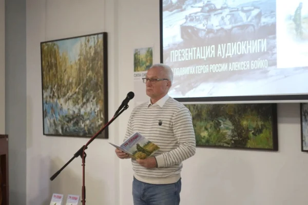 Три секунды длиною в жизнь. Книга о герое