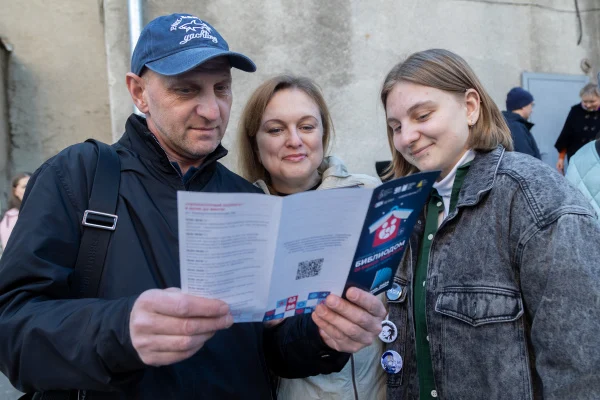 Более 4000 человек стали участниками Библионочи в НГОНБ