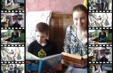 В моей семье читают все